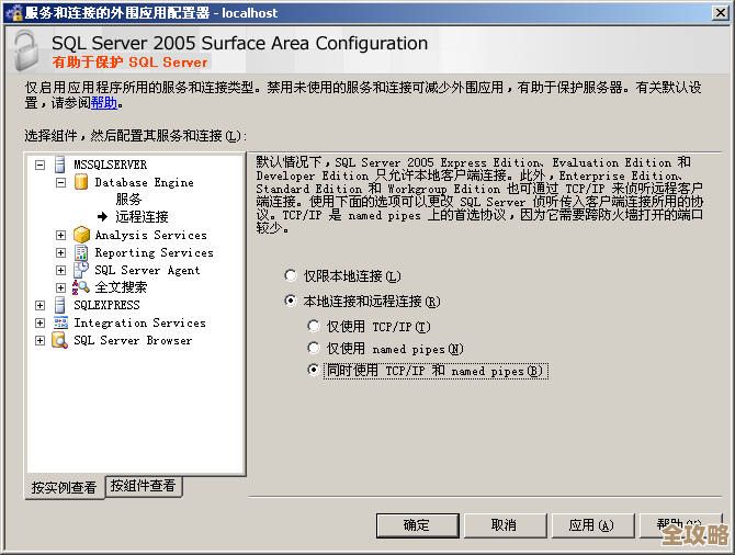 ORA-01326报错提示版本不兼容，日志流构建失败远程帮忙修复解决方案分享