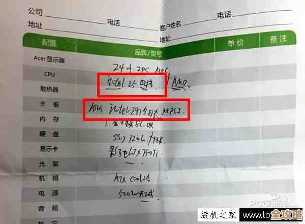 Redis配置和版本那些事儿，得知道的要点和常见坑解析