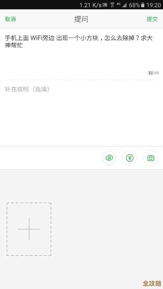 ORA-24070报错，队列表升级被降级卡住了，远程帮忙修复方案分享