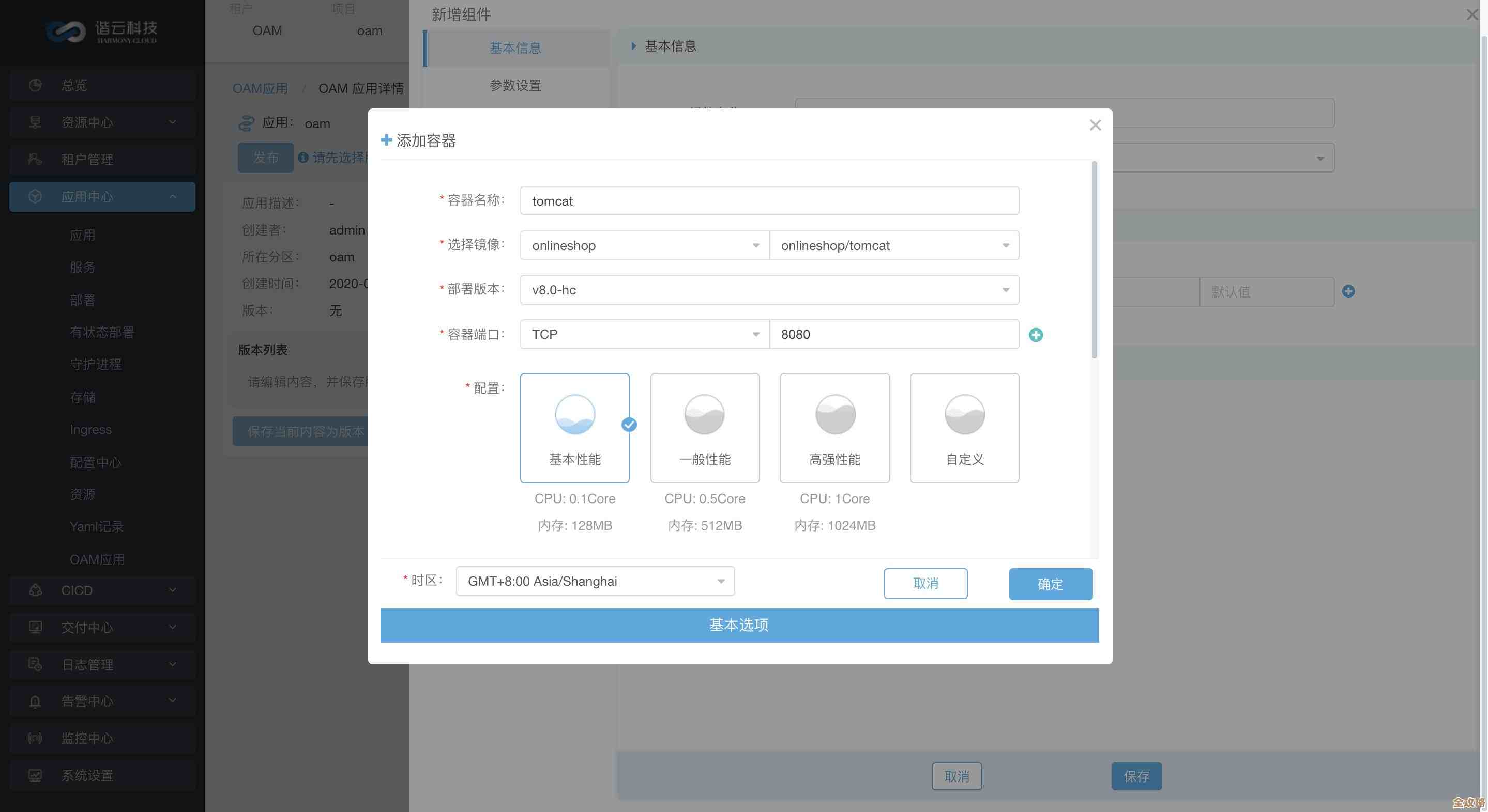 用Redis搭个集群管理的可视化工具，方便看状态和操作啥的
