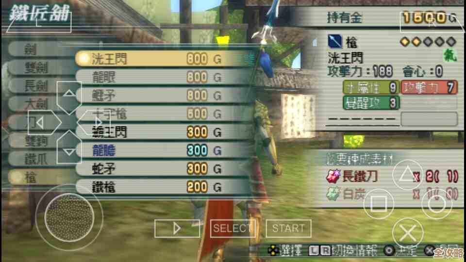 真三国无双起源刷武器熟练度的懒人方法，几招就能稳增.