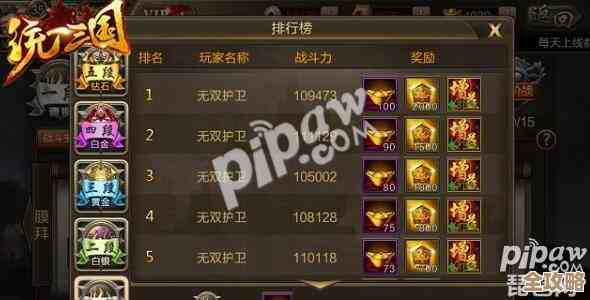 真三国无双起源刷武器熟练度的懒人方法，几招就能稳增.