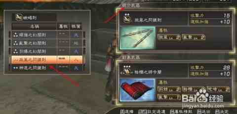 真三国无双起源刷武器熟练度的懒人方法，几招就能稳增.