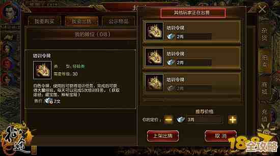 雷索纳斯里罗洁尔的定格技能…怎么用才不浪费