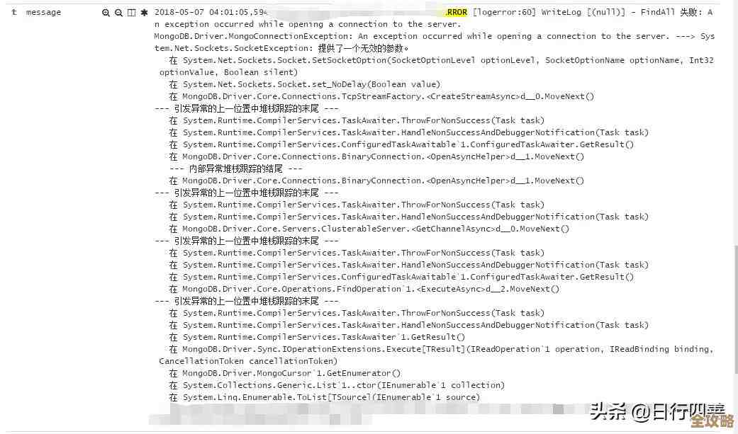 用Docker弄Elasticsearch和Kibana还有Logstash，顺带把MySQL数据同步到ES的那些事儿