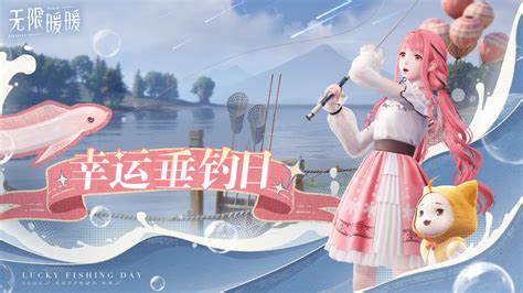 无限暖暖首充福利：围兜礼遇套装值不值，先来瞧瞧.