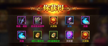 全民斗战神兵器分解材料都能换啥？碎碎念下用途与价值