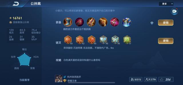 剑宗毕业装备怎么搭配才爽？属性优先级和词条取舍随便说说