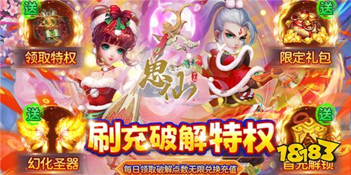 回合制手游耐玩榜单，别错过这些持续上头的良心作，真香吧