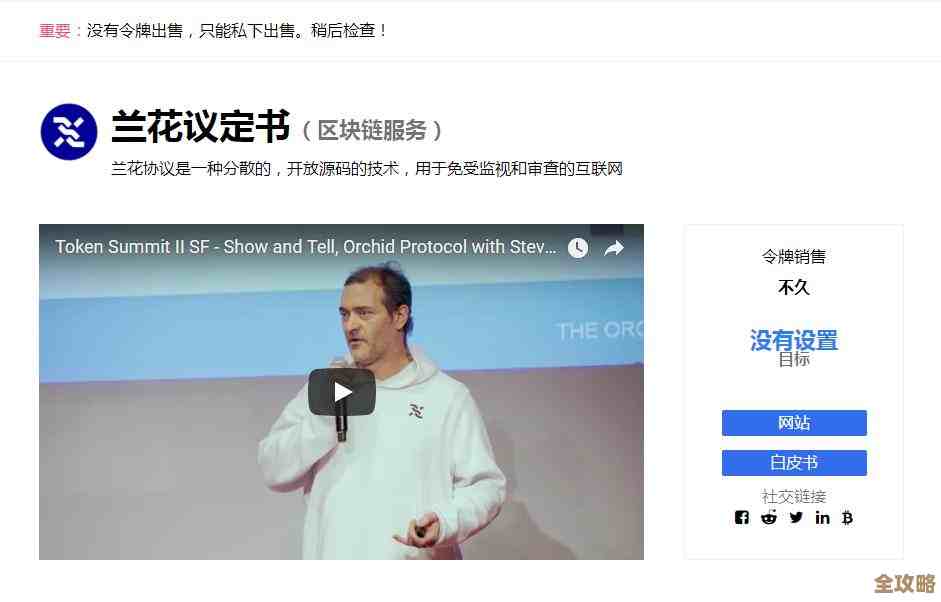 区块链技术虽然火,但它的问题和限制到底有哪些你知道吗? 区块链技术虽然火,但它的问题和限制到底有哪些你知道吗?