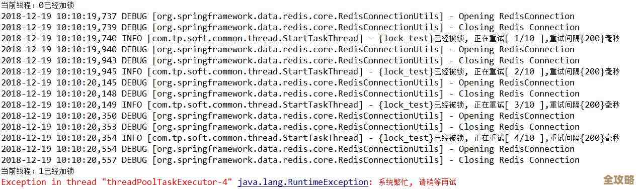 Redis分布式架构的优势深度解析及其独特设计理念探讨