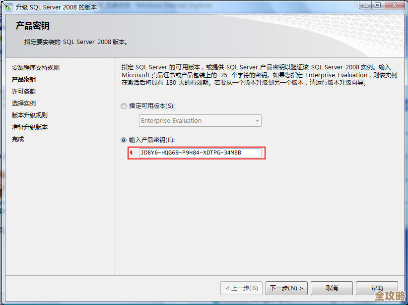 SQL Server里头那些加密和密钥的事儿，怎么管理才靠谱一点