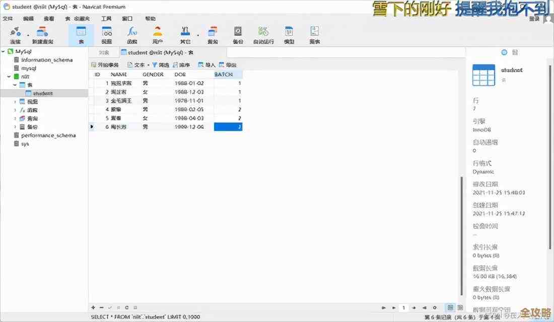 MySQL里到底该选char还是varchar,这两个类型的优缺点和适用场景怎么抉择呢? MySQL里到底该选char还是varchar,这两个类型的优缺点和适用场景怎么抉择呢?