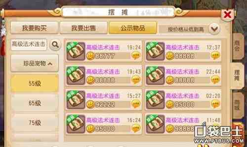 《冒险者日记》商城那些你没注意的玩法和省钱小窍门，聊聊