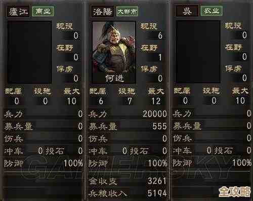 三国战纪攻略推荐，卡字怎么配才好？奖励兑换优先级简单说