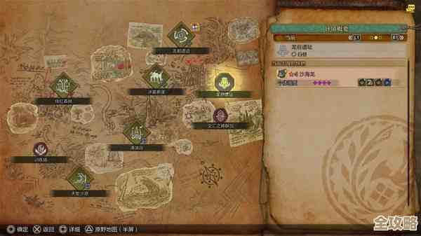 怪物猎人荒野里金冠怎么确认,记下这些细节就能慢慢凑齐 怪物猎人荒野里金冠怎么确认,记下这些细节就能慢慢凑齐