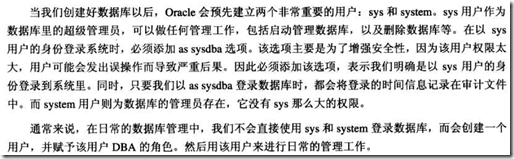 Oracle里改用户权限那些事儿,怎么一步步弄明白才靠谱 Oracle里改用户权限那些事儿,怎么一步步弄明白才靠谱