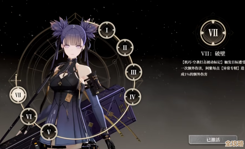 玩《黑色信标》遇见赛琳娜后的那些奇怪设定和小秘密，想知道