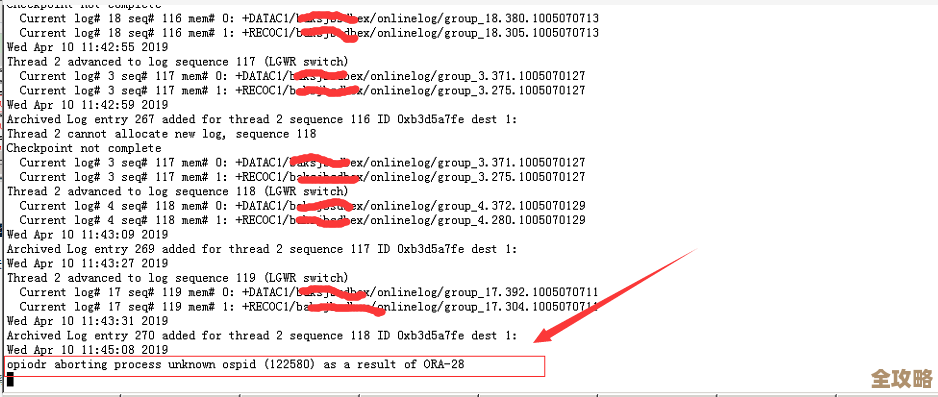 ORA-00392报错日志被清理了，操作不让干，远程帮忙修复故障过程分享