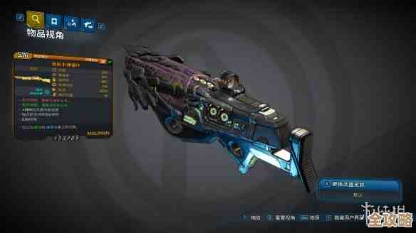 无主之地3混乱10武器排行，说实话属性真比其他高吗.