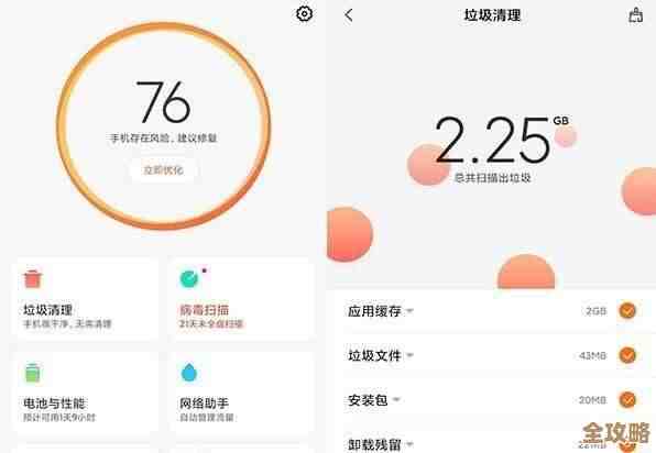 小米运动数据库清理教程,教你快速搞定不留残余数据的方法 小米运动数据库清理教程,教你快速搞定不留残余数据的方法