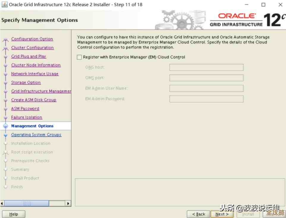 配置Oracle RAC时遇到各种问题，教你怎么一步步解决那些麻烦事儿