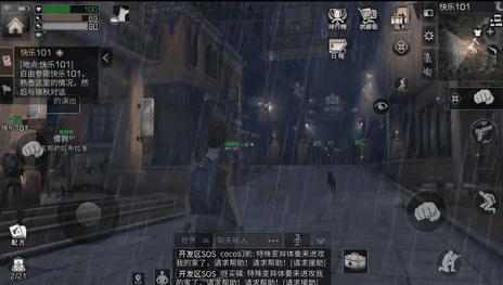 模拟人生4地图哪个地段真的大到能随便建房？我觉得…