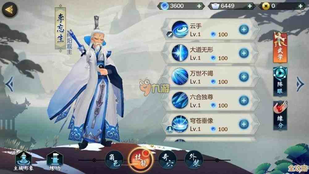 剑网3指尖江湖叶英获取途径汇总,几种路子随便挑 剑网3指尖江湖叶英获取途径汇总,几种路子随便挑