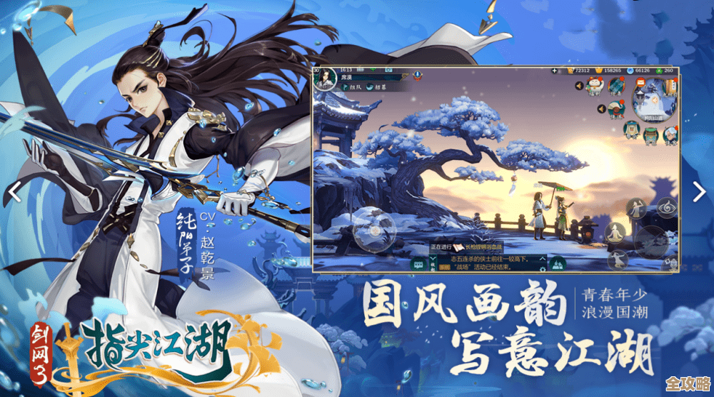 剑网3指尖江湖叶英获取途径汇总,几种路子随便挑 剑网3指尖江湖叶英获取途径汇总,几种路子随便挑