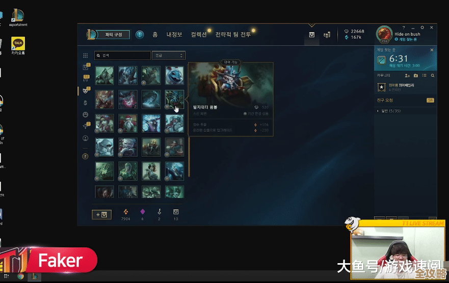 英雄联盟：各路位置该怎么选角色和实战玩法拆解，思路不全但说点真话