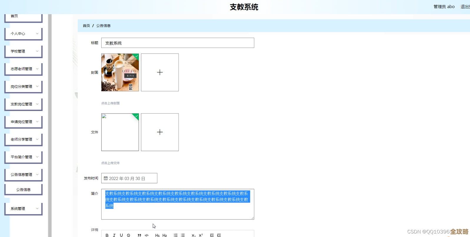 用小鱼易连录屏后文件位置迷惑中 教你快速定位 用小鱼易连录屏后文件位置迷惑中 教你快速定位