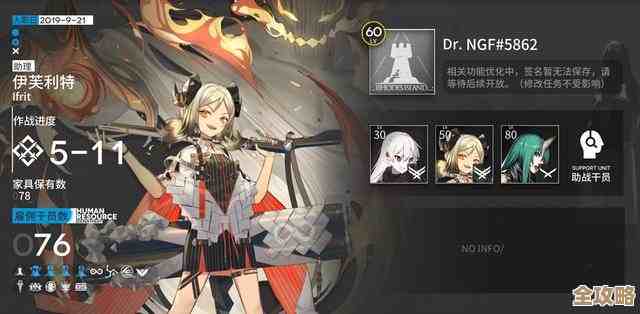 克丽斯腾在明日方舟终末地的定位和玩法，说来有点乱但…