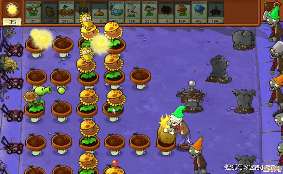 植物大战僵尸杂交版前院告急第7关实用走位和技能忘带别慌 植物大战僵尸杂交版前院告急第7关实用走位和技能忘带别慌