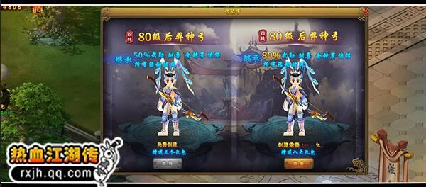 热血江湖爆医和弓到底哪个更厉害更香，适合平民？