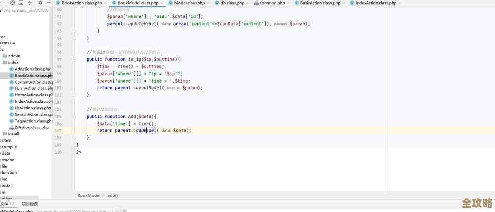 怎么快速看MS SQL数据库里表的编码到底是啥，顺便教你查查mssql表编码设置