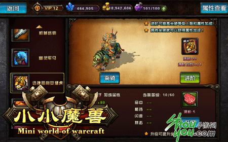 魔兽世界机械路霸材料怎么刷，路线上手小技巧和掉率心得