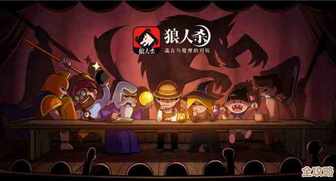 《光遇》狼人杀联动玩法偷跑，社交套路和阵营猜测乱成一团.