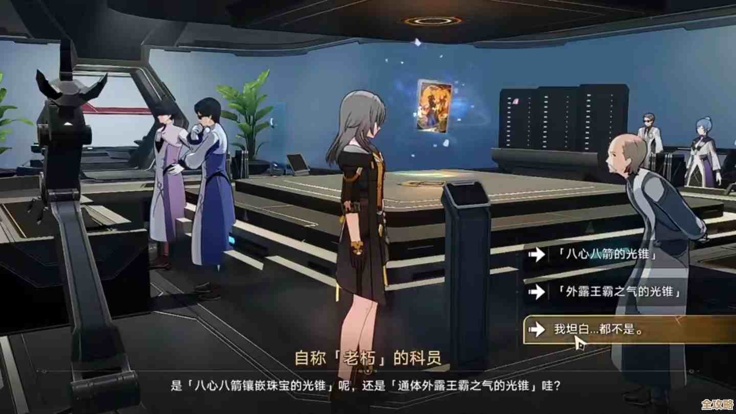 关于崩坏星穹铁道潘克拉辛的真意成就达成方法…路子、顺序和坑你要注意