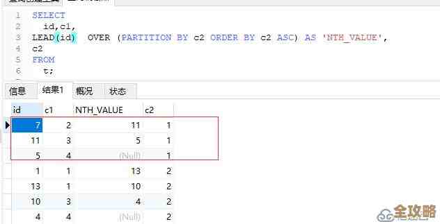 MySQL报错3583窗口函数不能重新定义排序，远程帮忙修复中