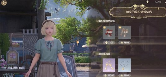 无限暖暖利落仪表服装设计图怎么弄到—我记下的获取方法不全