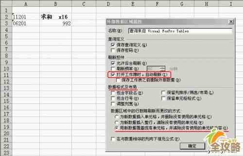 数据库表格存储太大了,怎么才能不让它变得更臃肿又还能快点查数据呢? 数据库表格存储太大了,怎么才能不让它变得更臃肿又还能快点查数据呢?