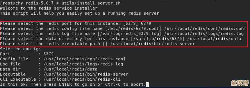 Redis集群要停了，怎么弄才不出错，安全关机有啥讲究和步骤呢