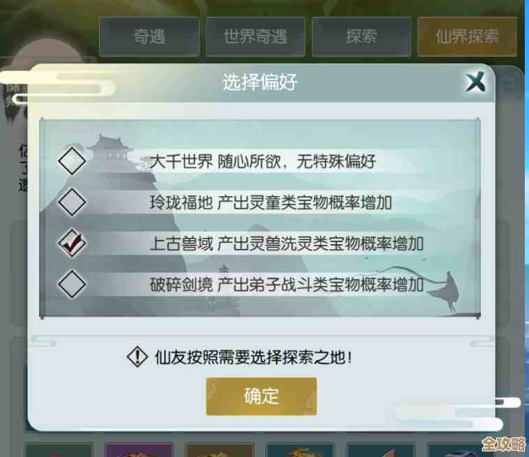 无极仙途地府判案攻略,聊聊那些容易忽视的流程和小技巧… 无极仙途地府判案攻略,聊聊那些容易忽视的流程和小技巧…