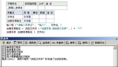ORA-64012报错说路径是目录,怎么修复远程处理有点麻烦 ORA-64012报错说路径是目录,怎么修复远程处理有点麻烦