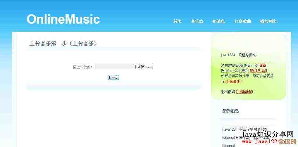 P数据库在线考试系统源码分享,jsp实现的数据库考试平台代码下载推荐 P数据库在线考试系统源码分享,jsp实现的数据库考试平台代码下载推荐