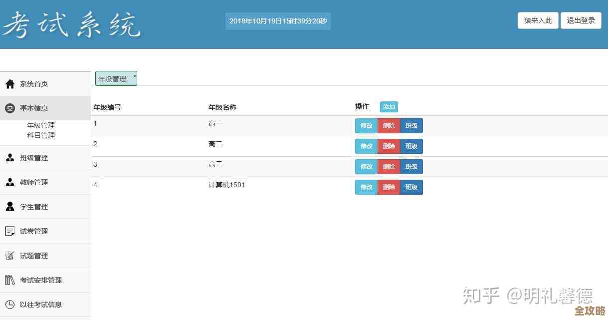 P数据库在线考试系统源码分享,jsp实现的数据库考试平台代码下载推荐 P数据库在线考试系统源码分享,jsp实现的数据库考试平台代码下载推荐