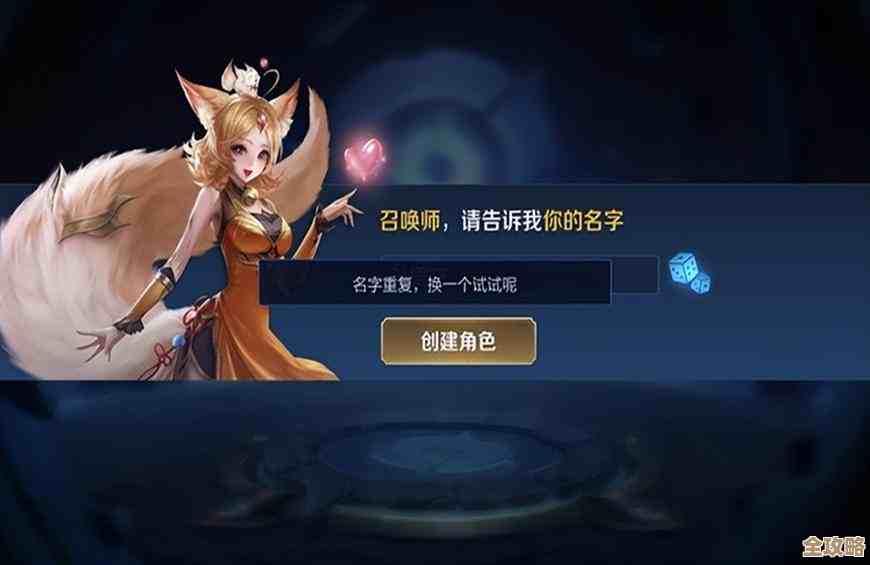 王者荣耀低配版游戏名字参考,老机友懒人取名合集,随便抄 王者荣耀低配版游戏名字参考,老机友懒人取名合集,随便抄