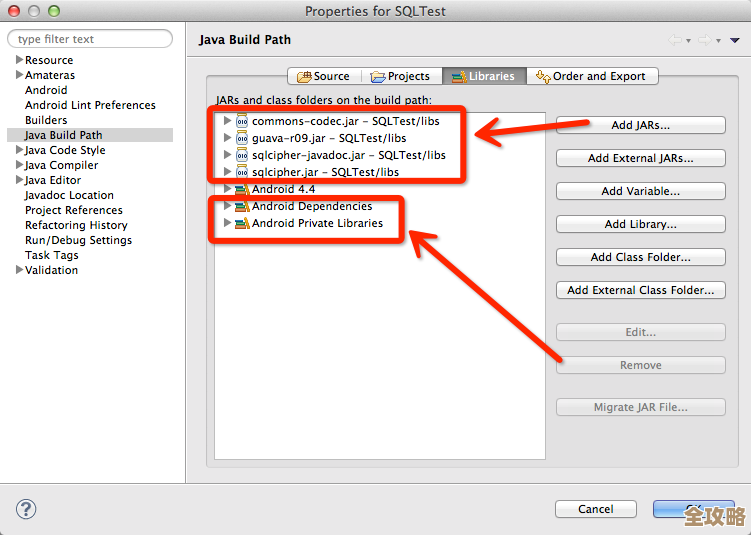 android数据库到底啥时候才开始创建啊，什么时候动手合适呢？