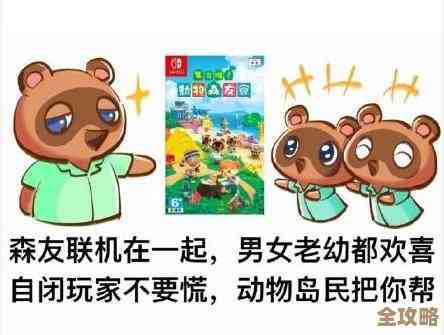 晚安森林让动物工作方法探一探，嗯…到底怎么安排它们上班休息