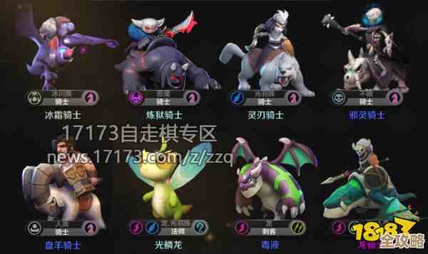 宝可梦大集结自走棋阵容搭配，实战好用的那些组合…推荐下